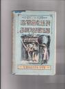 The Stolen Jewels by Virginia Pye
