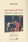 Book 1