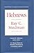 Hebrews (IVP New Testament Commentary Series)