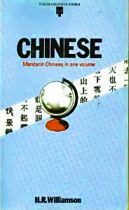 Chinese (Paperback)