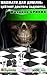 Шахмати для дибілів: цейтнот доктора Падлючча