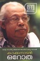 Orotha (Paperback)