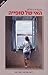 האי של סופיה by Victoria Hislop