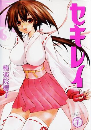 Sekirei Volume 1 Sekirei 1 By Sakurako Gokurakuin