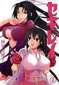 Sekirei Volume 4