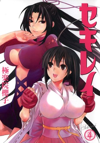Sekirei Volume 4 (Sekirei #4)