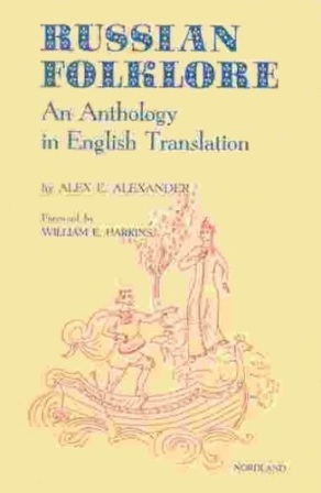 Russian Folklore: An Anthology in English Translation (Paperback)