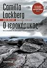 Ο ιεροκήρυκας by Camilla Läckberg