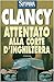 Attentato alla corte d'Inghilterra (Jack Ryan, #1)
