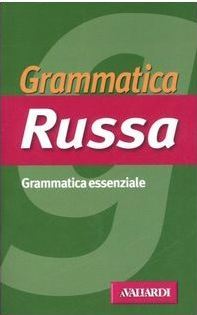 Grammatica russa: Grammatica essenziale (Paperback)
