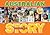 Australian Story: an illustrated time line