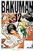 バクマン。 12