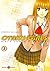 Otaku girls, tome 2 by Natsumi Konjoh Otaku girls, tome 2 by Natsumi Konjoh