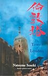 The Tower of London