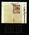 Jeruzalemska Biblija