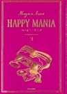 ハッピー・マニア 3