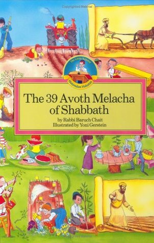 The 39 Avoth Melacha of Shabbath (Hardcover)