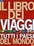 Il libro dei viaggi: Tutti i paesi del mondo