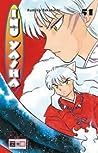Inu Yasha, Band 51 by Rumiko Takahashi