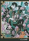 ×××HOLiC 15 by Clamp