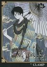 ×××HOLiC 16 by Clamp