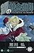 鋼の錬金術師 16 (Fullmetal Alchemist 16)