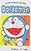 Doraemon (Doraemon, #3)