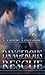 Dangerous Rescue (Dangerous, #2)