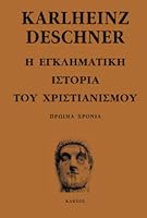 Historia Criminal Del Cristianismo Tomo 1 Los Origenes Desde El Paleocristianismo Hasta El Final De La Era Constantiniana By Karlheinz Deschner