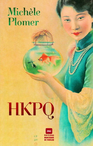 HKPQ (Paperback)