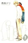 Flat 1 by Natsu Aogiri