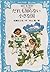 だれも知らない小さな国 (青い鳥文庫 18-1)
