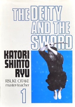 The Deity And The Sword = Katori Shinto Ryu (#1)