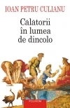 Călătorii în lumea de dincolo