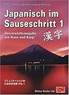 Japanisch im Saus...