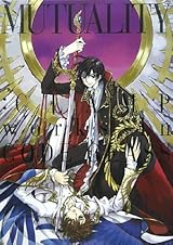 『MUTUALITY:CLAMP works in CODE GEASS』他2冊 $_12.JPG?set_id=880000500F