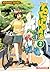 Yotsuba&!, Tome 2 (Yotsuba&!, #2)