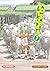 Yotsuba&!, Tome 7 (Yotsuba&...