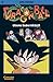 Dragon Ball, Band 9 by Akira Toriyama Dragon Ball, Band 9 by Akira Toriyama