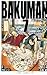バクマン。 7: ギャグとシリアス