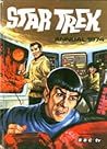 Star Trek Annual 1974 by Len Wein