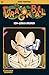 Dragon Ball, Band 17: Son-Gokus Bruder