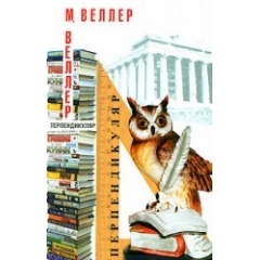 Перпендикуляр