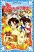 花の湯温泉ストーリー、若おかみは小学生！８ by 令丈ヒロ子