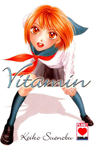 Vitamin (Paperback)