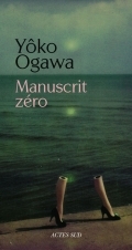 Manuscrit zéro (Paperback)