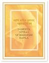 Samkhya Sutras of...