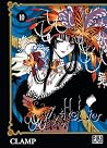 xxxHOLiC tome 10