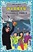 消える総生島 名探偵夢水清志郎事件ノート