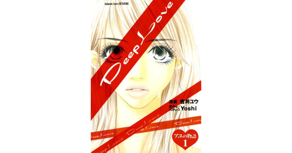 Deep Love Ayu S Story Volume 1 By Yuu Yoshii Deep Love Ayu S Story Volume 1 By Yuu Yoshii